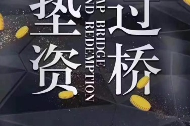 济南长清区1工厂贷款助力企业扩张与升级