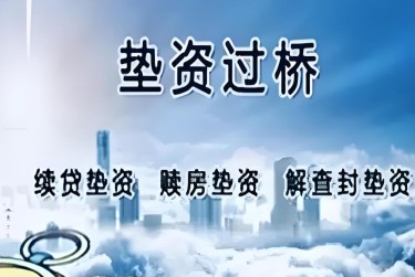 济南长清区1查封房产解封流程及注意事项指南